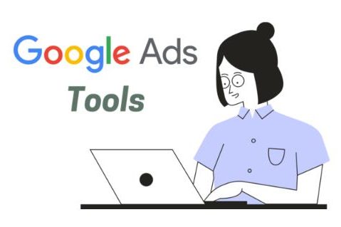 您需要使用的5种惊人的Google Ads工具