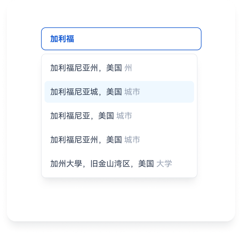 设置地理位置定位