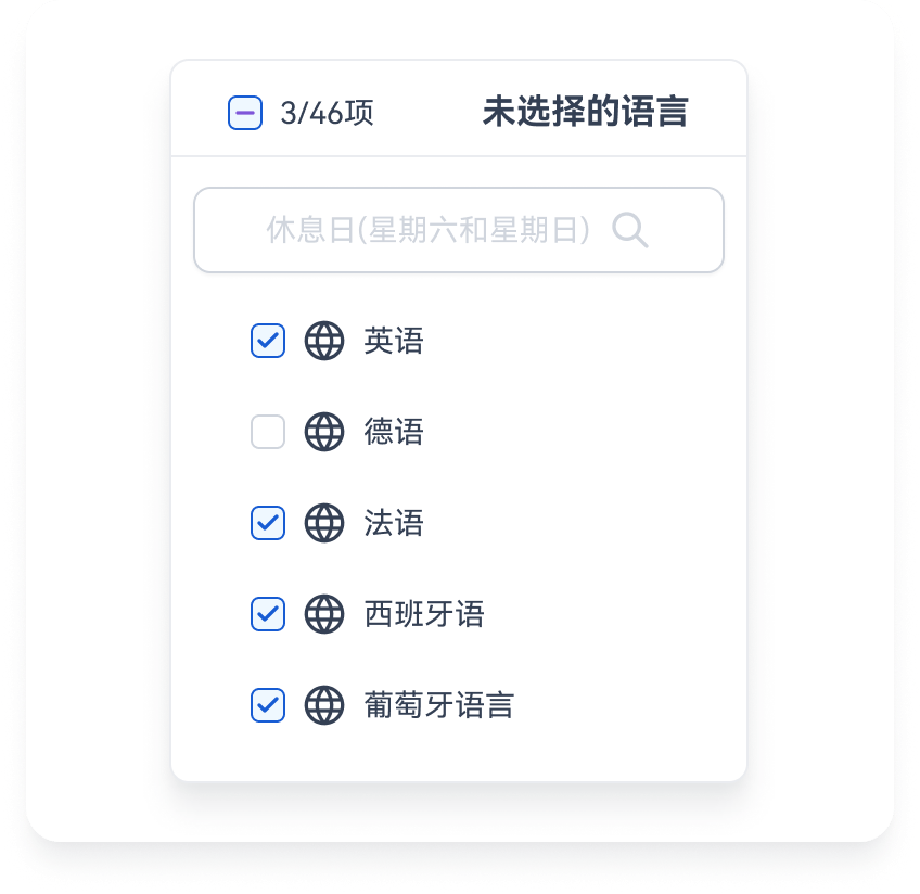 设置语言定位条件